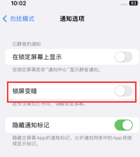 苹丹巴果维修分享iPhone主屏幕壁纸显得模糊怎么办