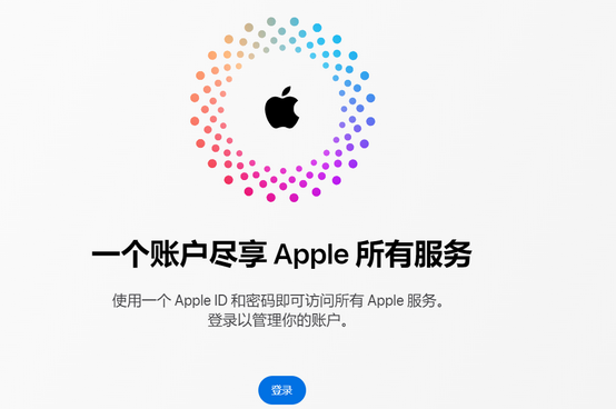 丹巴iPhone维修中心分享iPhone下载应用时重复提示输入账户密码怎么办 