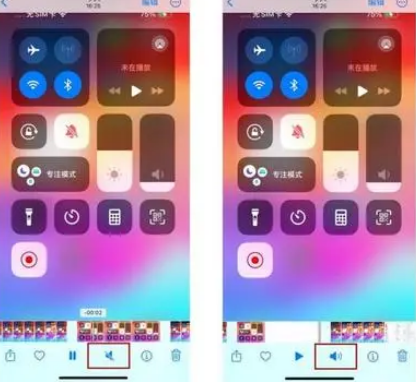 丹巴苹果15维修网点分享iPhone15录屏没有声音怎么办 