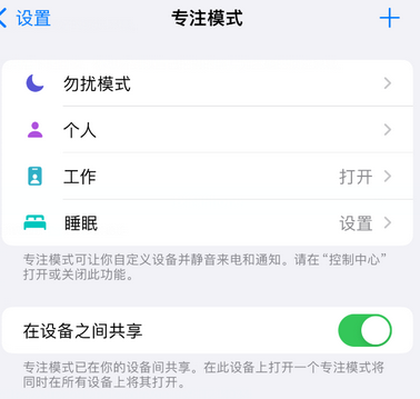 丹巴iPhone维修服务分享可在指定位置自动切换锁屏墙纸 