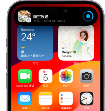 丹巴apple维修服务分享两台iPhone靠近即可共享照片和视频 