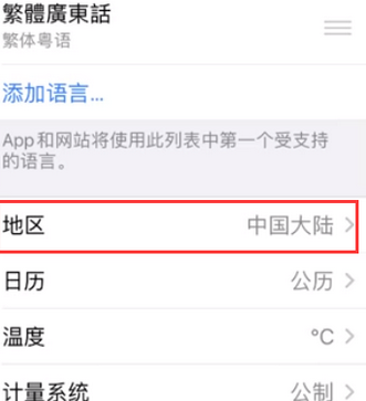 丹巴苹果无线网维修店分享iPhone无线局域网无法开启怎么办