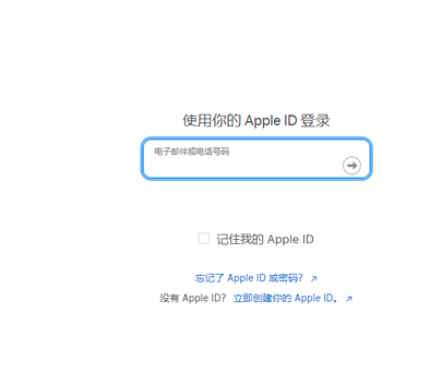 丹巴苹果维修网点分享iPhone如何查询序列号 