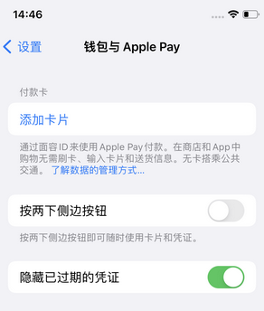 丹巴苹果锁屏维修分享iPhone锁屏时声音忽大忽小调整方法