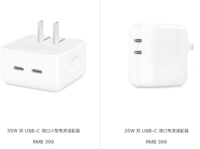 丹巴苹果15服务店分享iPhone15系列会不会有35W有线充电