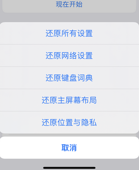 丹巴apple服务站点分享iPhone上个人热点丢失了怎么办