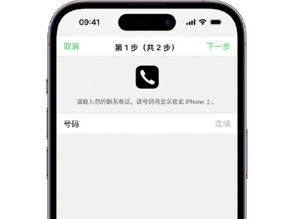 丹巴apple维修店分享如何通过iCloud网页查找iPhone位置