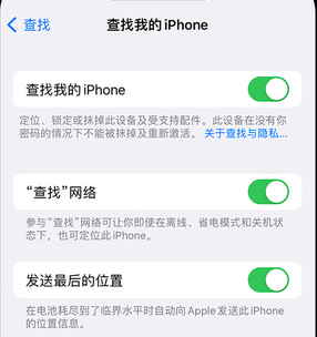 丹巴apple维修店分享如何通过iCloud网页查找iPhone位置 