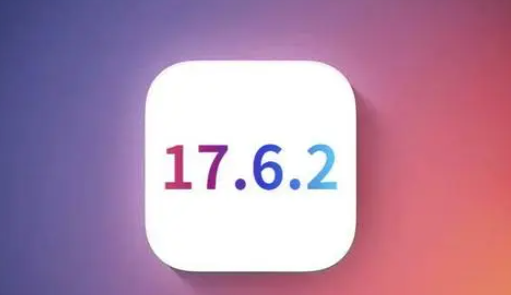 丹巴苹果维修店铺分析iOS 17.6.2即将发布 