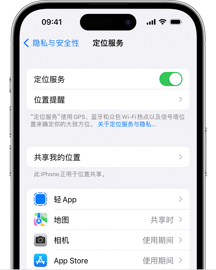 丹巴苹果维修网点分享如何在iPhone上阻止个性化广告投放 