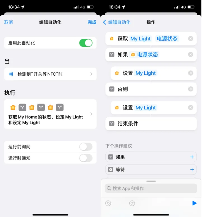 丹巴苹果14服务点分享iPhone14中NFC功能的使用场景及使用方法 