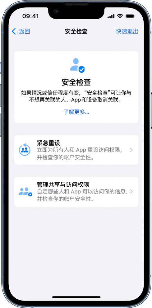 丹巴苹果手机维修分享iPhone小技巧:使用