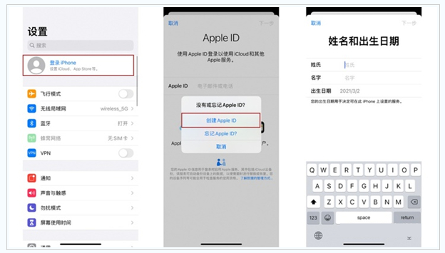 丹巴苹果维修网点分享:Apple ID有什么用?新手如何注册iPhone14 ID? 