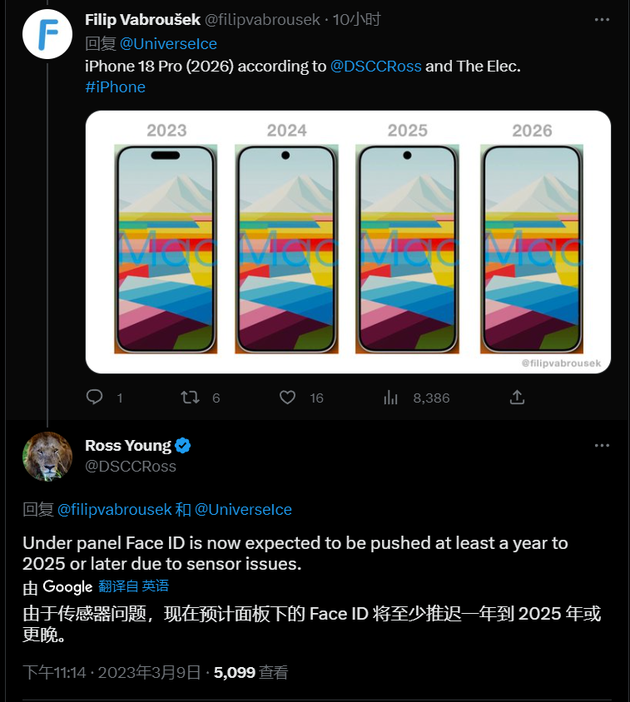 丹巴苹果手机维修分享:屏下Face ID有什么优势？iPhone何时会有屏下Face ID？ 