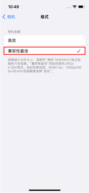 丹巴苹果14维修店分享iPhone14相机拍照不清晰，照片发黄怎么办 