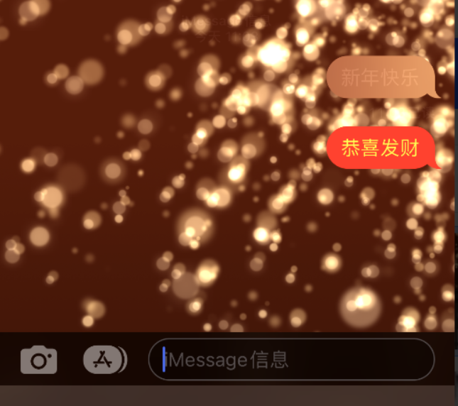 丹巴苹果维修网点分享iPhone 小技巧：使用 iMessage 信息和红包功能 