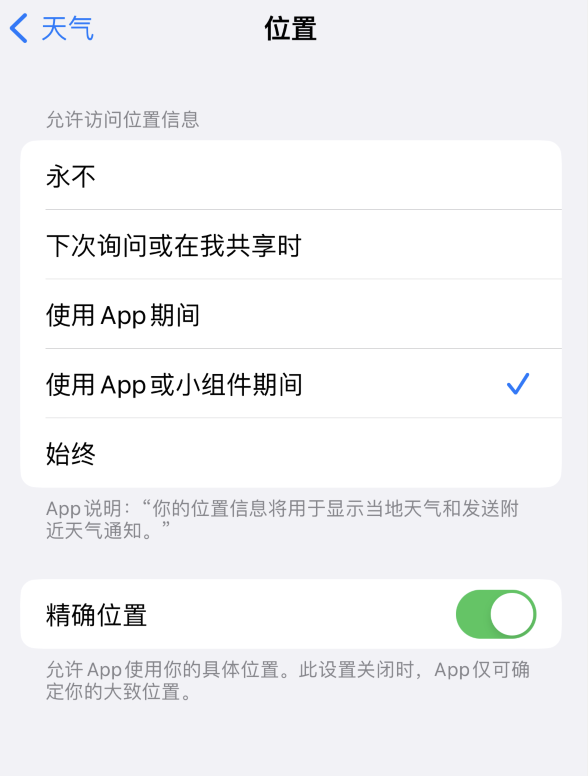 丹巴苹果服务网点分享你会去哪购买iPhone手机？如何鉴别真假 iPhone？ 