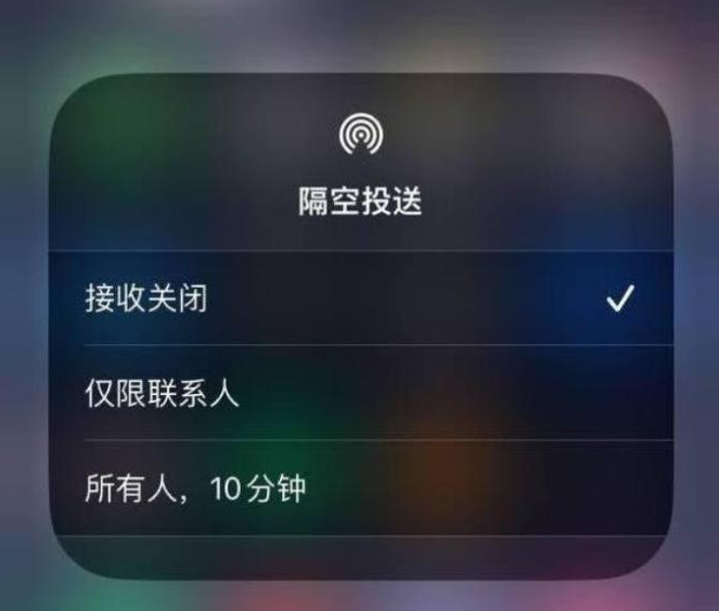 丹巴苹果14维修分享iPhone 14 Pro如何开启隔空投送 