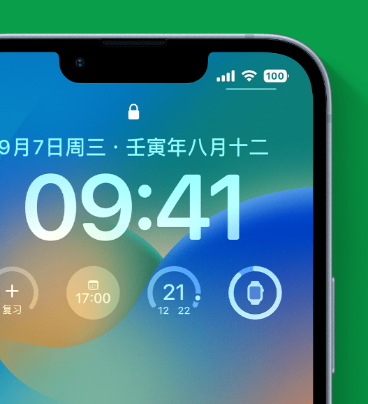 丹巴苹果手机维修分享官方推荐体验这些 iOS 16 新功能 