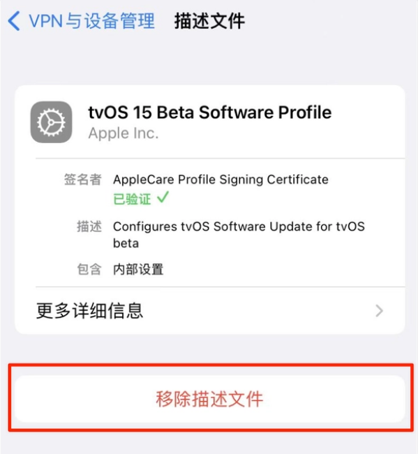 丹巴苹果手机维修分享iOS 15.7.1 正式版适合养老吗 