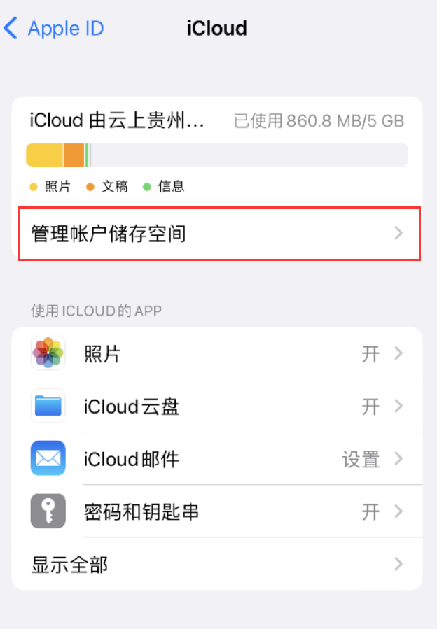 丹巴苹果手机维修分享iPhone 用户福利 