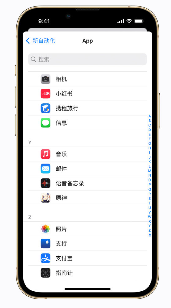 丹巴苹果手机维修分享iPhone 实用小技巧 