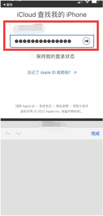 丹巴苹果13维修分享丢失的iPhone13关机后可以查看定位吗 