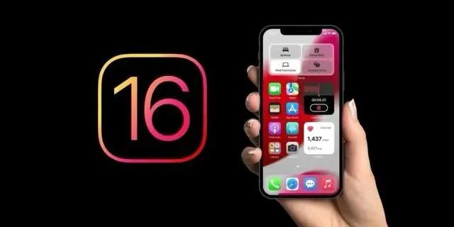 丹巴苹果手机维修分享旧iPhone升级iOS 16后哪些功能不能用 