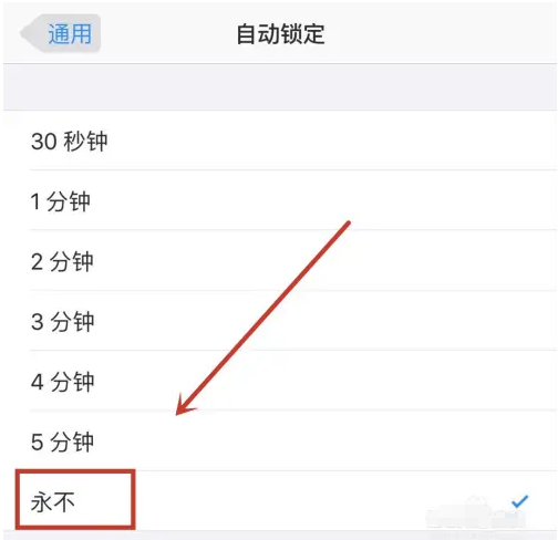丹巴苹果14维修分享iPhone 14有常亮屏功能吗 