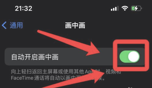 丹巴苹果13维修分享iPhone 13分屏方法 
