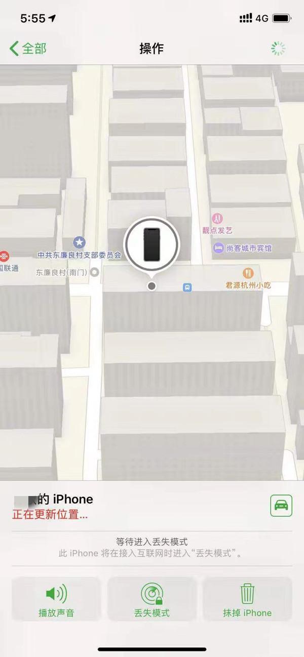 丹巴苹果13维修分享iPhone 13开启查找我的手机方法教程 
