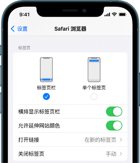 丹巴苹果手机维修分享iOS 15 使用技巧 