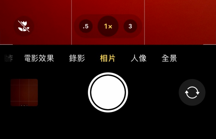 丹巴苹果13维修分享 iPhone 13 Pro 系列中拍摄和控制微距照片和视频 