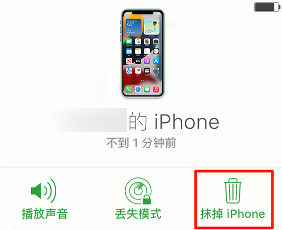 丹巴苹果手机维修分享iOS 15 中值得注意的重要功能 