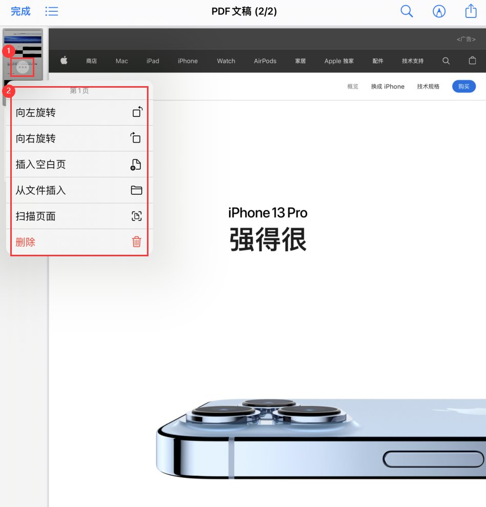 丹巴苹果手机维修分享iOS 15 小技巧 