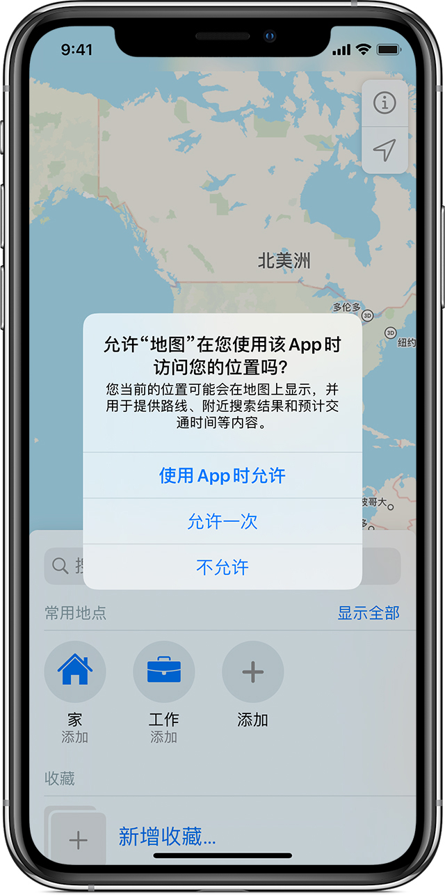 丹巴苹果手机维修分享iOS 15 使用技巧 