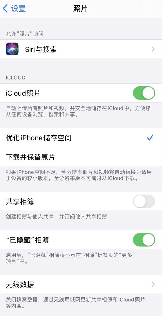 丹巴苹果13维修分享iPhone 13 打开照片时先模糊后清晰是什么原因 