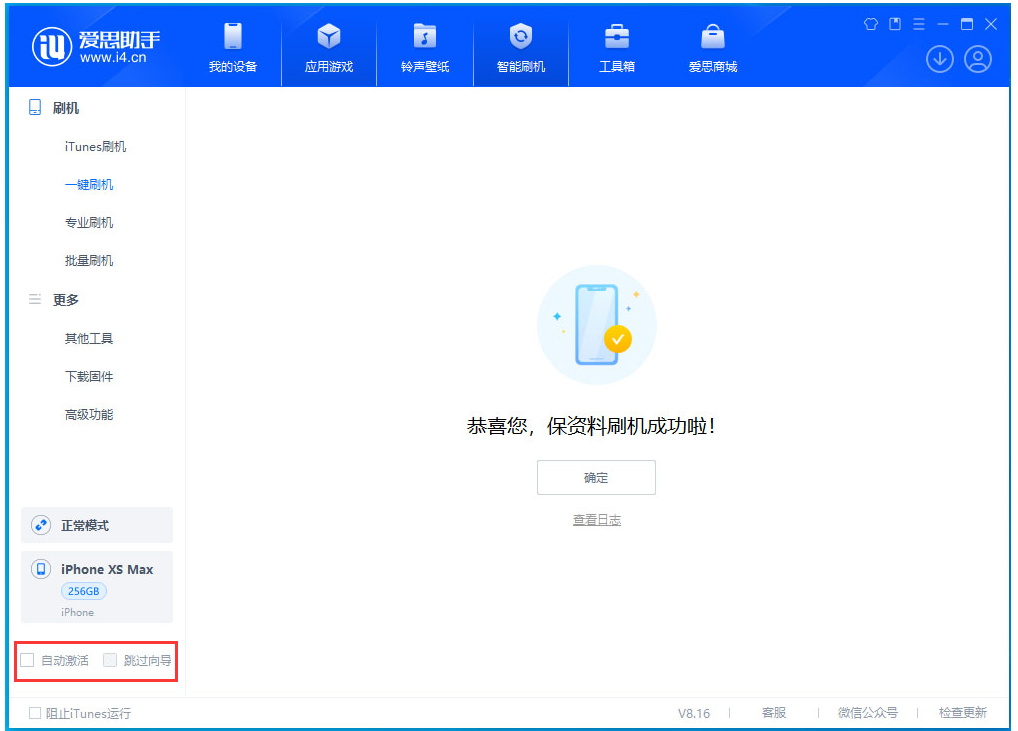 丹巴苹果手机维修分享iOS 17.4.1正式版升级 