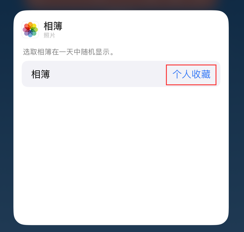 丹巴苹果手机维修分享iOS 17 小技巧 