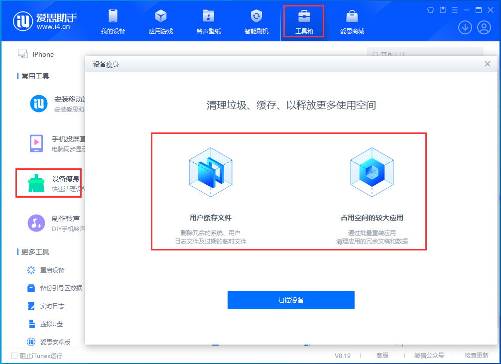 丹巴苹果手机维修分享关于iPhone存储空间的一些疑问 
