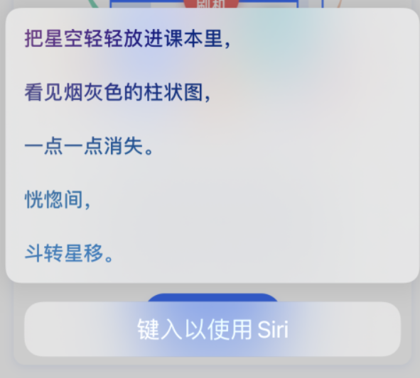 丹巴苹果手机维修分享iPhone 新技巧 