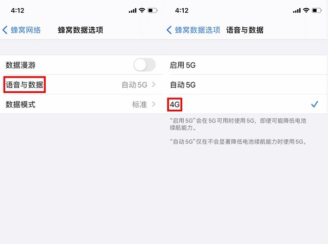 丹巴苹果手机维修分享iPhone使用5G更耗电吗 