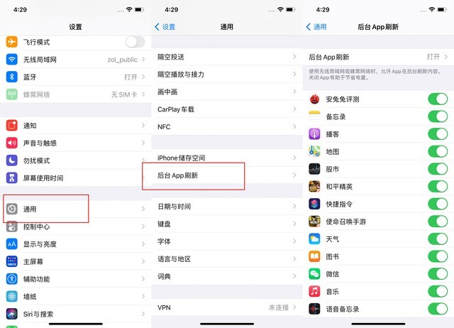 丹巴苹果手机维修分享苹果 iPhone 12 的省电小技巧 