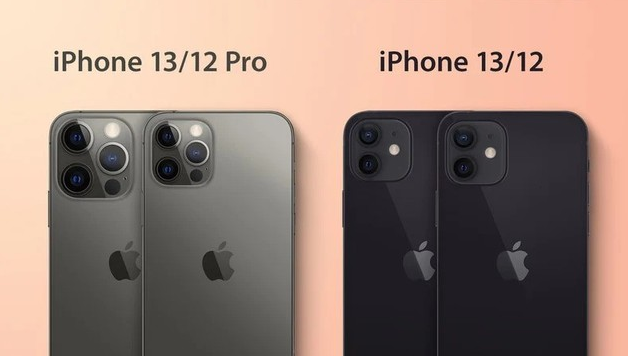丹巴苹果手机维修分享iPhone 13 摄像头长什么样 