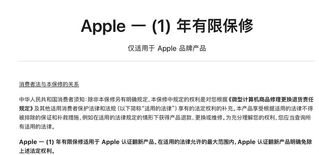 丹巴苹果手机维修分享苹果官翻机值得选购吗 