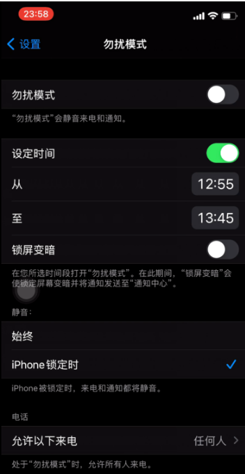 丹巴苹果手机维修分享如何使用iPhone能更好的保护个人隐私 