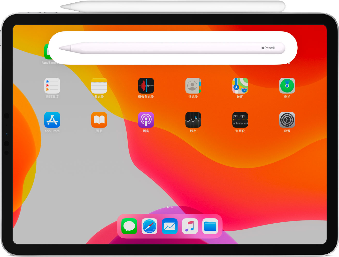 丹巴苹果手机维修分享iPad Pro 如何与 Apple Pencil 配对连接 