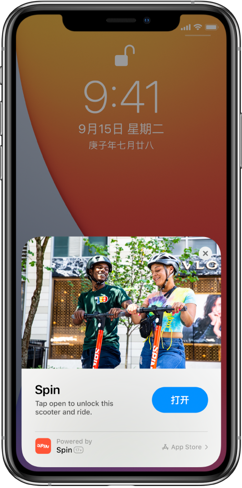 丹巴苹果手机维修分享升级 iOS 14 之后，如何在 iPhone 上使用“轻 App” 