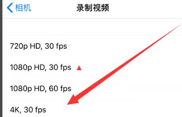 丹巴苹果手机维修分享iPhone12拍视频闪屏怎么办 