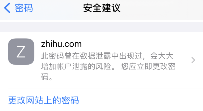 丹巴苹果手机维修分享iOS 14 小技巧 